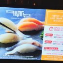 키누카누 파주야당점 이미지