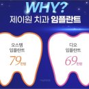 제이원치과기공소 이미지