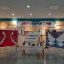 충남대학교박물관 이미지