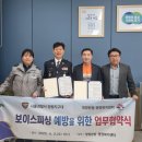 정왕피싱