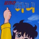 장군왕족발 이미지