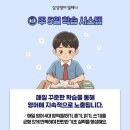 앨리스영어교실