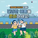 동도 경로당 이미지