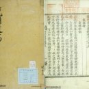 안동공조(주) | ◎ 이조 판서(吏曹判書) 조경(趙絅)