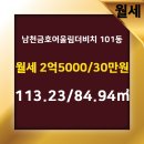 다온부동산중개사무소 이미지