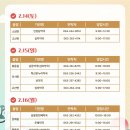 봉동약국 이미지