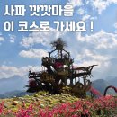 지에스25 대화마을점 | 사파 깟깟마을 코스, 이렇게 가야 덜 힘들어요. 그랩 타고 다녀온 후기와 팁 모음집