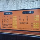 순대만드는집