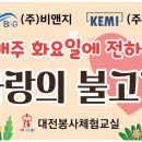 다모아경로당 이미지