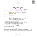 김동호 행정사 이미지