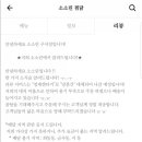 소소린 이미지