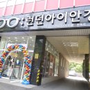 런던아이안경콘택트 이미지