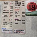 한마당순대 이미지