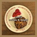 컴피 | [대구 서구/평리동] 서구청 근처 디저트 맛집 “컴피커피앤디저트” 내돈내산 방문후기