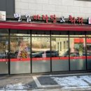 변검마라탕 - 충주시 원앙길 17 | 변검마라탕