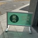 싱싱과일 | 서산 과육 싱싱한 서산 과일 전문점 구입 후기