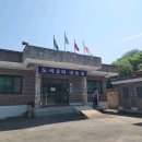 도곡2리경로당 이미지