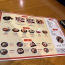 호천당 | <내돈내산리얼후기>용산롯데시네마 맛집 호천당 리얼후기