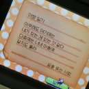 금오운수(주) | 네? 7월이요?