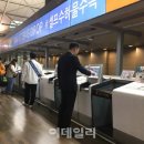 인천공항, 셀프백드롭 확대.. 이미지