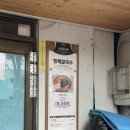 간  두 | [강릉] 형제칼국수 두 번 간 후기! 장 칼국수 맛집 웨이팅