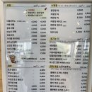 그모