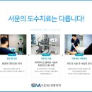 다정서문365정형외과의원 이미지