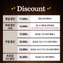 (주)케이피케이엔터테인먼트 | 서울 혜화 대학로연극 예매순위 높은 행오버 연극데이트 추천 관람후기