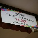 좌동재래시장 이미지