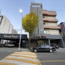 좋은사람 모텔 이미지