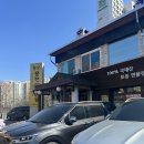 풍천장어마을 | 용인 수지외식타운 가족모임 맛집 뚱보풍천장어마을 내돈내산 후기 (룸예약, 아빠생신)