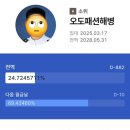싱글벙글주유소 | 상륙(?)하는 간호사의 2025년 항해일지(feat. ROKMC)