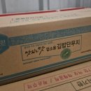 바른생활유통