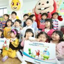 꿈나무 문구 이미지