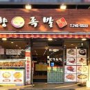 종로족발 네이버블로그