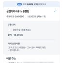 설첨마라하우스 공항점 이미지