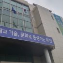 개인정보보호교육지도사, 4대성폭력예방강사증, 자격과정 이미지