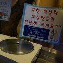 이모네쭈꾸미 이미지