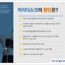 용산한의원 네이버블로그