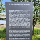 197 | (충남 아산) "해암리 게바위" 이순신 장군의 흔적이 남은 숨은 명소
