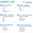 럭스서비스대구