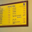우렁두렁 이미지