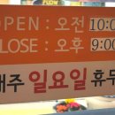 고정미김밥 이미지