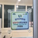 [경기도 남양주시] 다산 다이어트 맛집 <리타임뷰티 다산점> 후기
