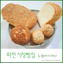 로뎀베이커리 네이버블로그
