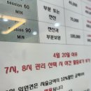 고든지압원 | 전포마사지 고든지압원 솔직 후기, 뭉친 피로 제대로 풀고 왔습니다