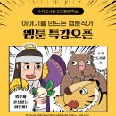 수지도서관 티스토리