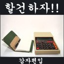 Re:중앙사이버평생교육원 왜 강의 안뜨나요.. 이미지