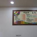 청솔칡냉면 이미지