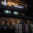 버팔로 | [버번 위스키] 버팔로 트레이스 후기